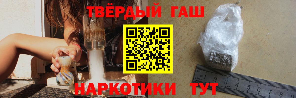 Гашиш ice o lator  Гашиш  Алейск  Гашиш ice o lator  Вход с VPN 