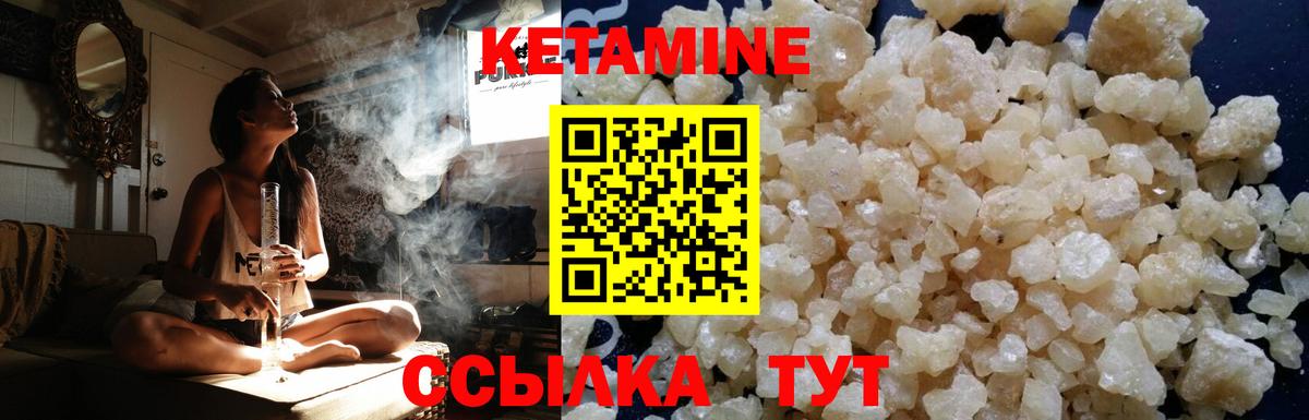 Алейск  ссылка на мегу зеркало  Кетамин VHQ  Вход с VPN  Кетамин ketamine 