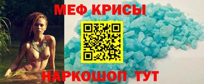 первитин Сланцы