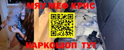 бутират Славянск-на-Кубани