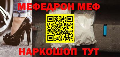 первитин Сланцы
