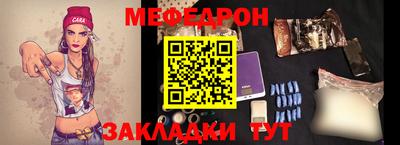 кокаин Славгород