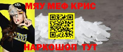 кокаин Славгород