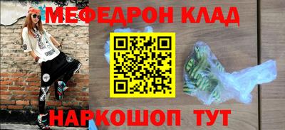 бутират Славянск-на-Кубани