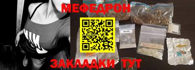 первитин Сланцы