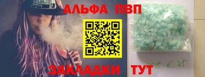 первитин Сланцы