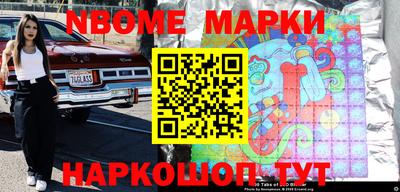 кокаин Славгород