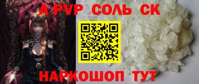 бутират Славянск-на-Кубани