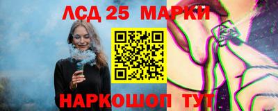 кокаин Славгород