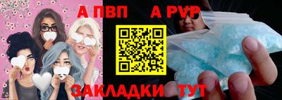 бутират Славянск-на-Кубани