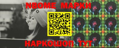кокаин Славгород