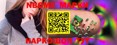 первитин Сланцы