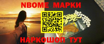 первитин Сланцы