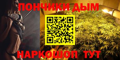 бутират Славянск-на-Кубани