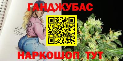бутират Славянск-на-Кубани