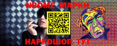 бутират Славянск-на-Кубани