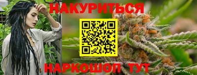 кокаин Славгород