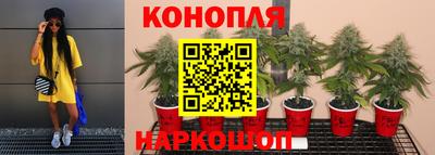 бутират Славянск-на-Кубани