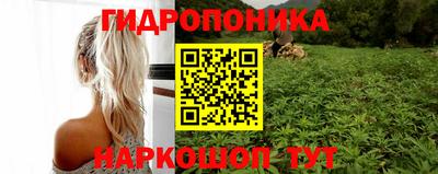 бутират Славянск-на-Кубани