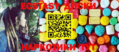 кокаин Славгород