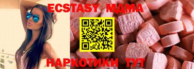кокаин Славгород