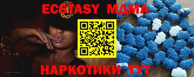 первитин Сланцы