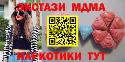 бутират Славянск-на-Кубани
