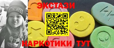первитин Сланцы