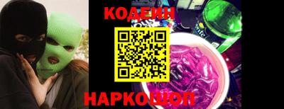 кокаин Славгород