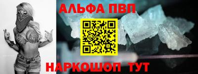 бутират Славянск-на-Кубани