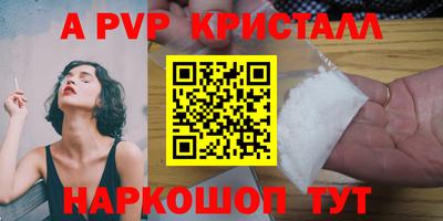 первитин Сланцы