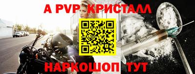 первитин Сланцы