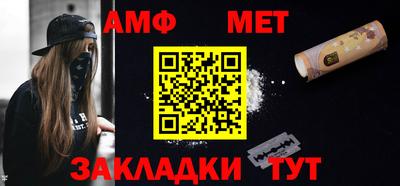 первитин Сланцы