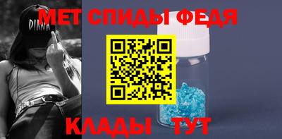первитин Сланцы