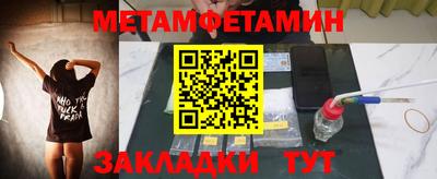 кокаин Славгород