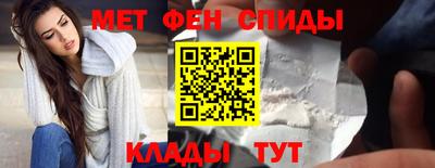 кокаин Славгород