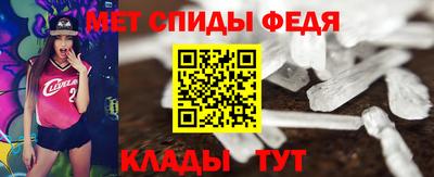 бутират Славянск-на-Кубани