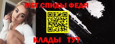 бутират Славянск-на-Кубани