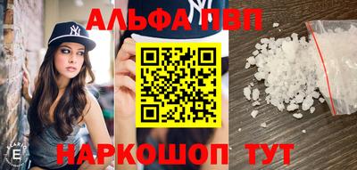первитин Сланцы