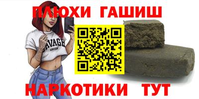 первитин Сланцы
