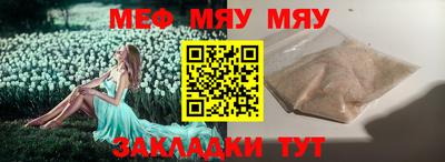 кокаин Славгород