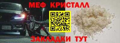 бутират Славянск-на-Кубани