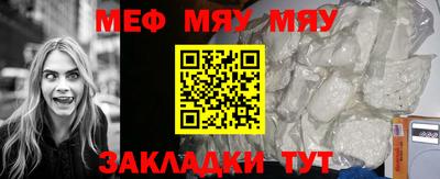 кокаин Славгород