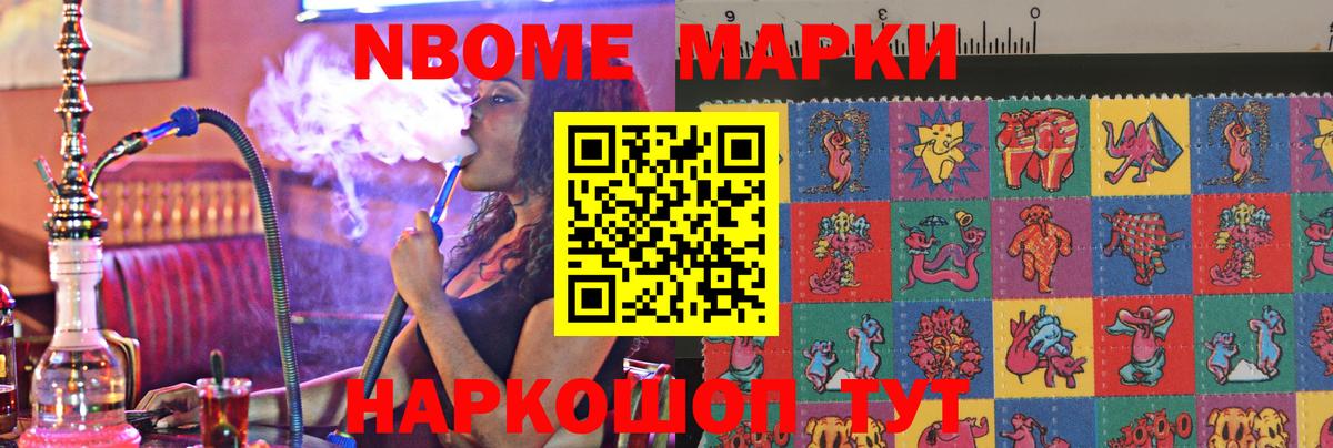 LSD-25 экстази ecstasy Алейск