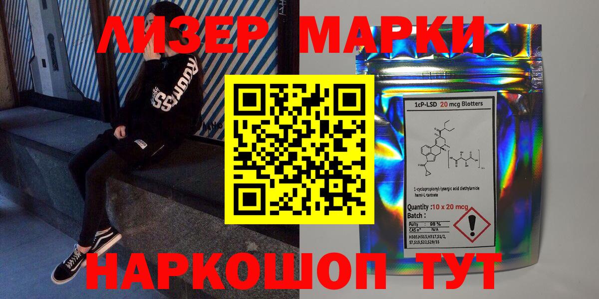 Марки N-bome 1,5мг  Вход с VPN  Алейск  закладка  Марки N-bome 1,5мг 
