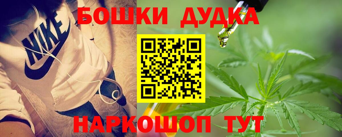 Шишки марихуана гибрид Алейск